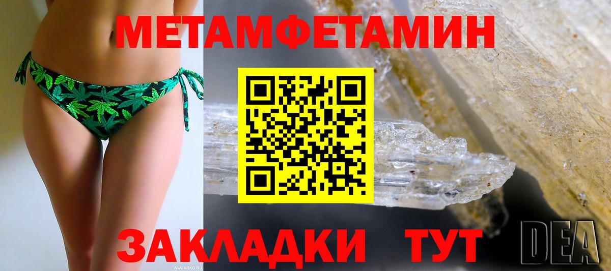 АМФЕТАМИН Premium Кубинка