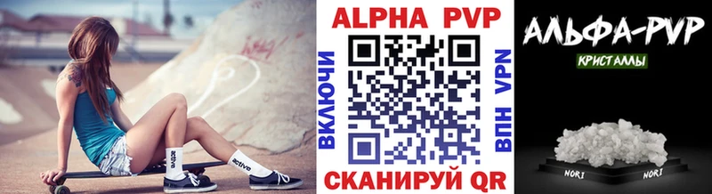 продажа наркотиков  Кубинка  Alfa_PVP Crystall 
