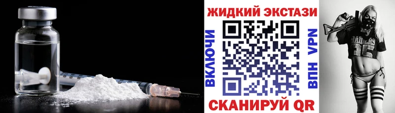БУТИРАТ Butirat  mega онион  Кубинка  где можно купить наркотик 