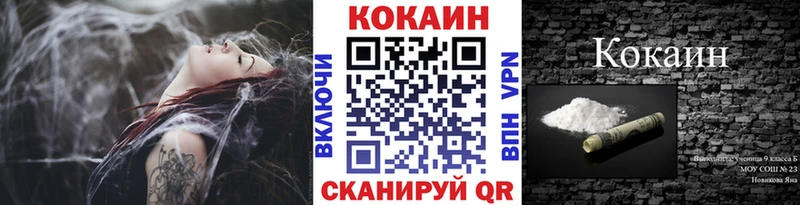 COCAIN 98%  закладки  Кубинка 