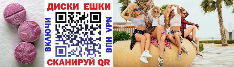 даркнет Telegram Кубинка Экстази таблы