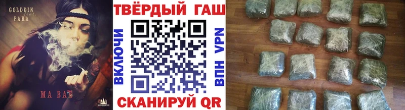 наркотики  Кубинка  ГАШ гашик 