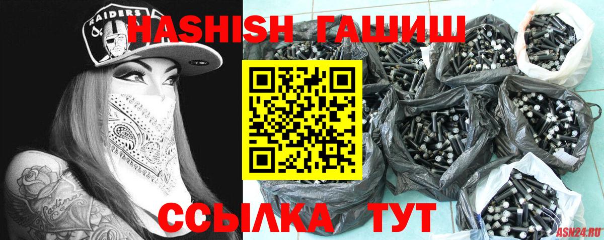 Гашиш гашик  Гашиш AMNESIA HAZE  Кубинка  Вход с VPN 