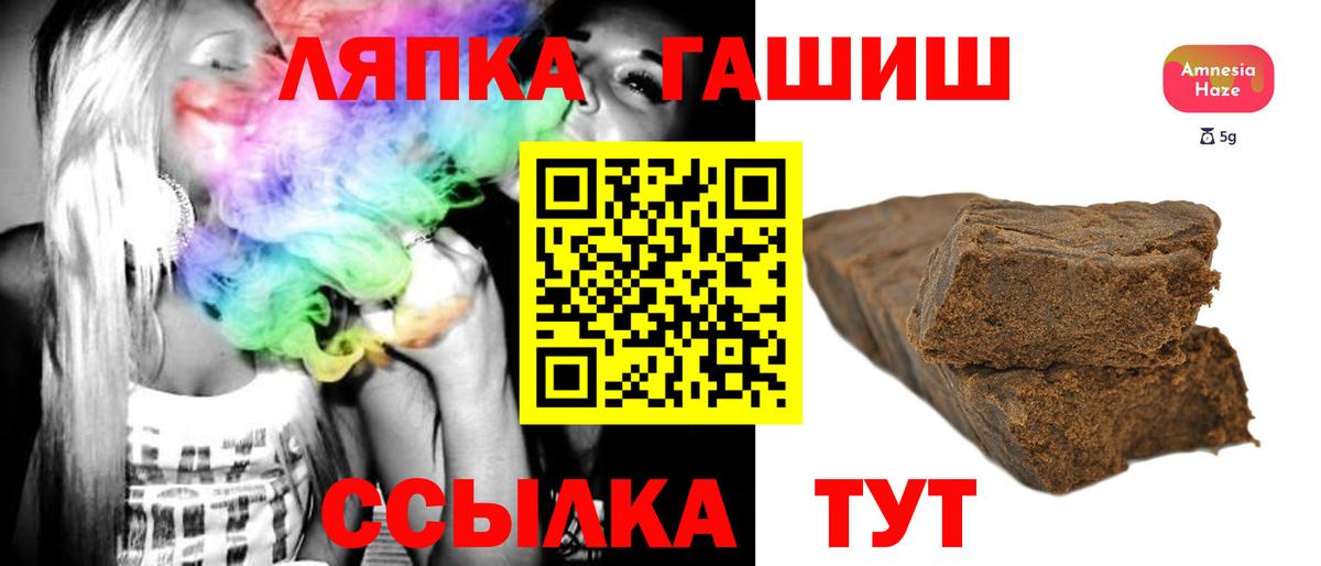 Гашиш Ice-O-Lator Кубинка
