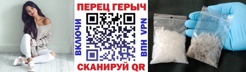 ГЕРОИН Heroin  продажа наркотиков  Кубинка 