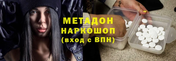 кокаин перу Арсеньев