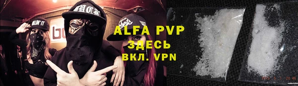меф VHQ Армянск