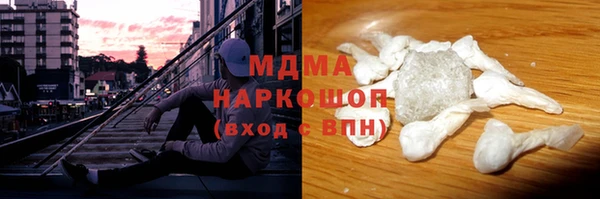 скорость mdpv Балахна
