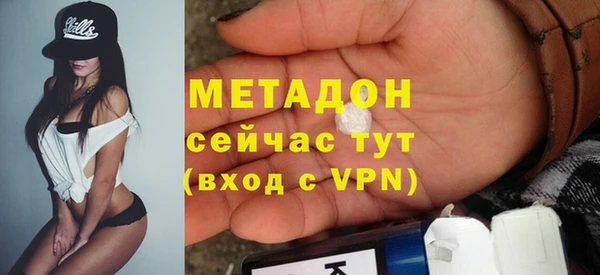 героин Балабаново