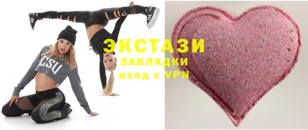 меф VHQ Армянск