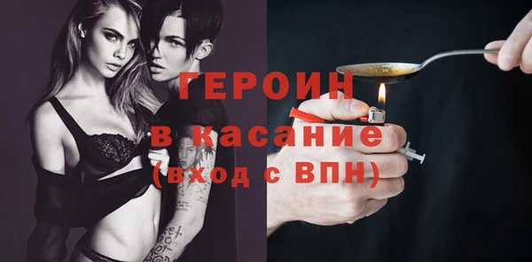 кокаин перу Арсеньев