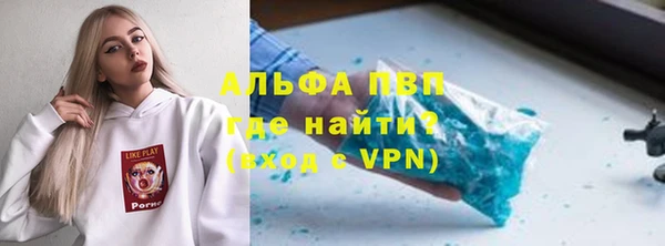 скорость mdpv Балахна