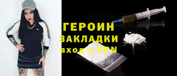 скорость mdpv Балахна