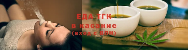 скорость mdpv Балахна