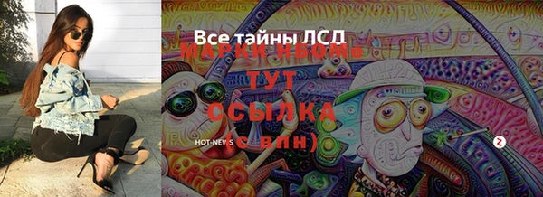 скорость mdpv Гатчина
