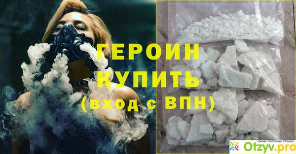 2c-b Баксан