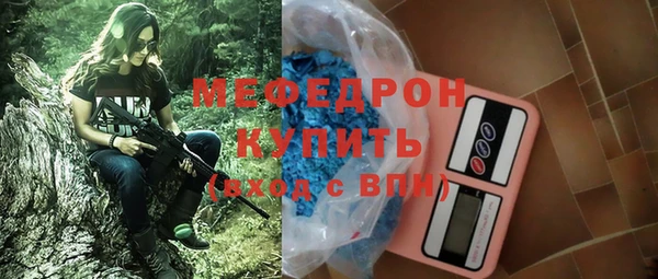 меф VHQ Армянск