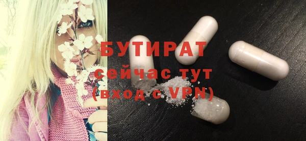 меф VHQ Армянск
