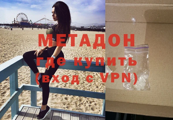 скорость mdpv Балахна
