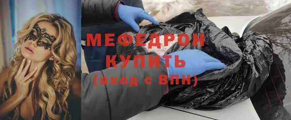 бутик Гвардейск