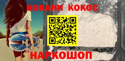 бутират Бугуруслан