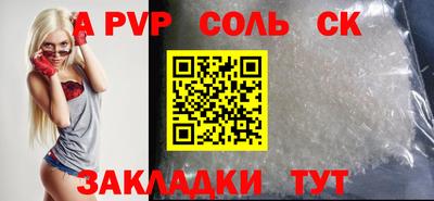 бутират Бугуруслан