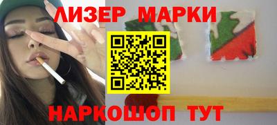 бутират Бугуруслан