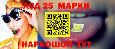 прущие грибы Бузулук