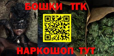 бутират Бугуруслан
