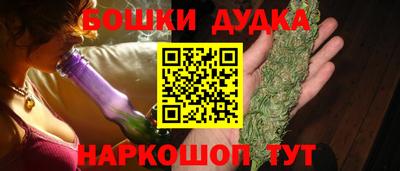 бутират Бугуруслан