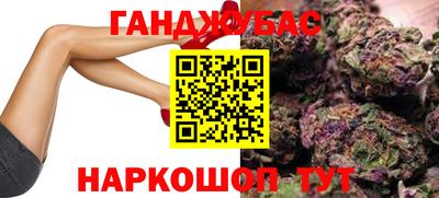 бутират Бугуруслан