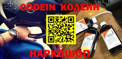 прущие грибы Бузулук