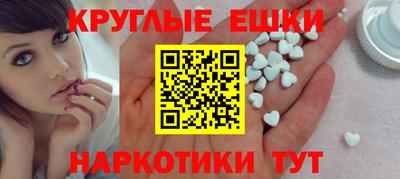 прущие грибы Бузулук
