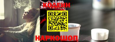 бутират Бугуруслан