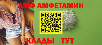 прущие грибы Бузулук