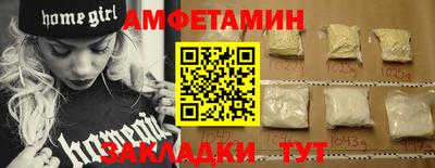 прущие грибы Бузулук