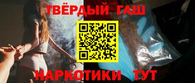 бутират Бугуруслан