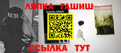 прущие грибы Бузулук