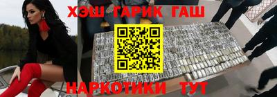 прущие грибы Бузулук