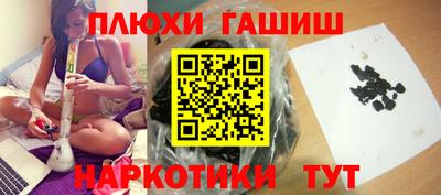 прущие грибы Бузулук