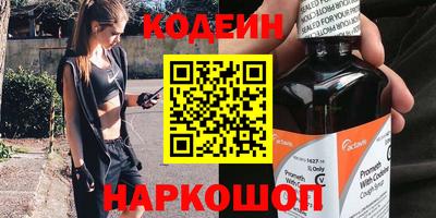 бутират Бугуруслан