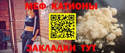 бутират Бугуруслан