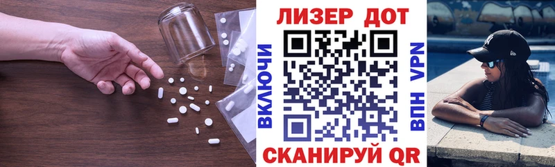 ЛСД экстази ecstasy  Кубинка 