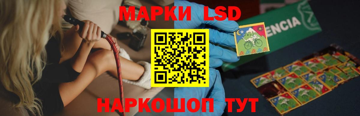 Лсд 25 экстази кислота  Лсд 25 экстази ecstasy  Кубинка  Вход с VPN 