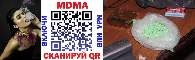 MDMA Molly мега зеркало Кубинка