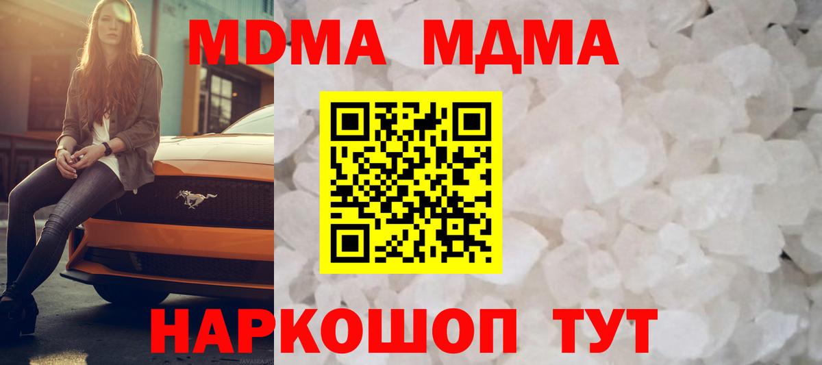 A-PVP СОЛЬ кристаллы  Кубинка  МЕФ   ГАШИШ  Канабис  Вход с VPN  Меф МЯУ МЯУ  Кокаин  COCAIN  ГАШ 