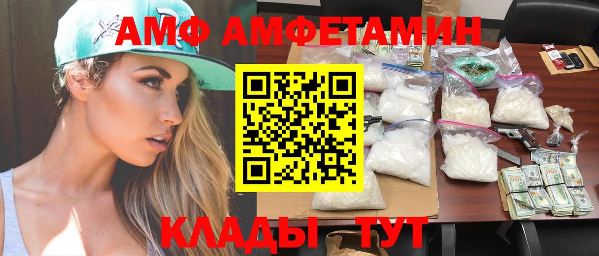 Кубинка  Метамфетамин мет  Метамфетамин мет  Вход с VPN 