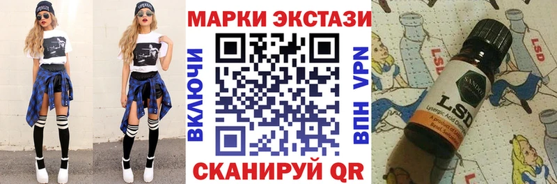 Марки N-bome 1500мкг  даркнет наркотические препараты  Кубинка 
