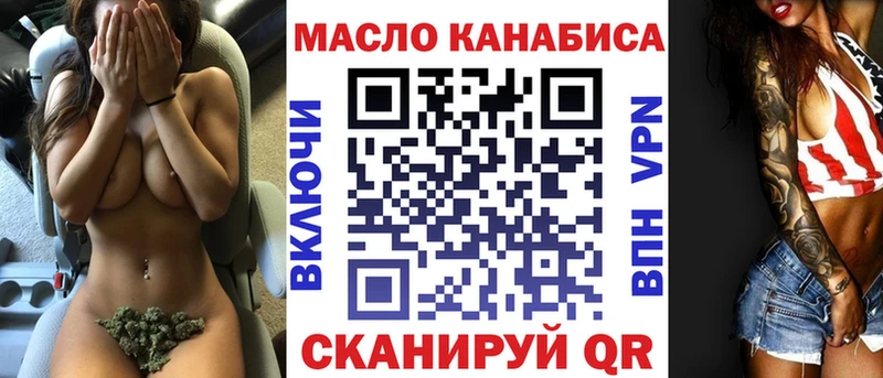 Дистиллят ТГК вейп  купить   МЕГА ссылки  Кубинка 